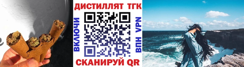 Дистиллят ТГК гашишное масло  Ишим 