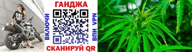 как найти закладки  Ишим  Конопля Bruce Banner 
